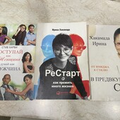 Книги по психології та мотивуванню