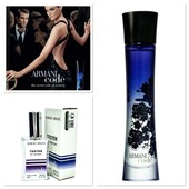 Giorgio Armani Armani Code Women- выбор женщин, которые хотят покорить мужчин своей уверенностью!