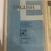 Книга English Старков