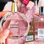 Стойкость⚡67ml⚡ Самый трогательный! Chanel Chance Tendre. Его невозможно забыть или спутать с другим