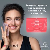 Матирующие салфетки от Farmasi В упаковке: 100шт