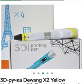 3D ручка Dewang c LCD дисплеєм.