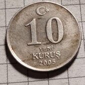 Монета Турції 10 курс 2005