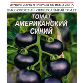 Прекрасний високорослий сорт томату Американський синій, 30 насінин