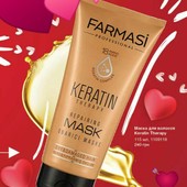 Маска для волос с кератином Keratin Therapy от Farmasi, 200мл