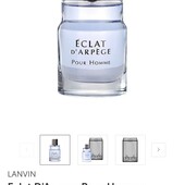 Туалетная вода Eclat d'Arpege for men бренда Lanvin. Оригінал! 50 мл