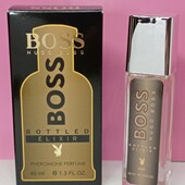 Hugo Boss Bottled Elixir 40 мл. с феромонами. Начищенный, амбровый, пряный аромат для мужчин.