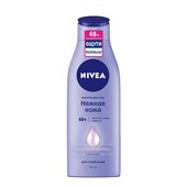 Nivea молочко для тела Нежная кожа 250 мл