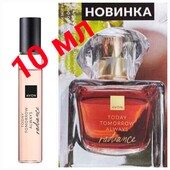 Новинка весни!!! Парфумована вода Radiance tta від Avon 10 мл.