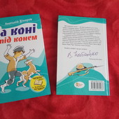 Книги нові. Є 4 однакові фото 1.