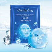 Тканинна маска з охолоджувальним ефектом One spring 30 г