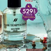 Чоловіча парфумована вода Farmasi 50 мл , Noir Temptation