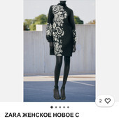 Сукня Zara, розмір L