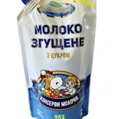 Молоко згущене Еко-молпродукт 5% 450 г