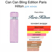 Копія аромату Can can bling edition від Paris Hilton