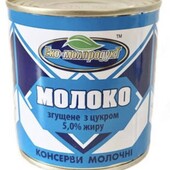 Згущене Молоко ж/б 370 г. 5%