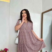 Нова сукня, плаття