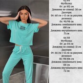 Костюм ( вкорочена футболка +джогери)