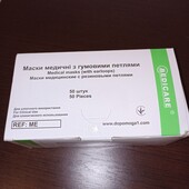 Маска захисна