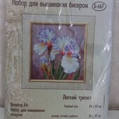 Набір для вишивки бісером Іриси