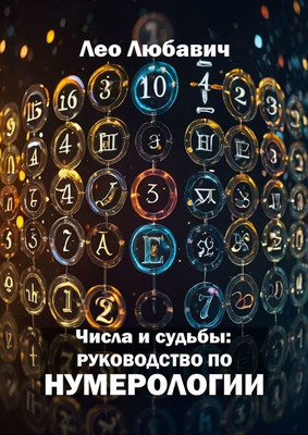 Фото №1