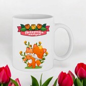 Чашка подарунок для матусі/мами