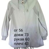 куртка ветрівка