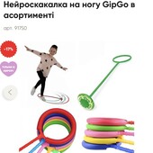 Аєроскакалка бу