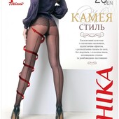 Эксклюзивные колготки со швом (20 den) с подтягивающим эффектом, р.2