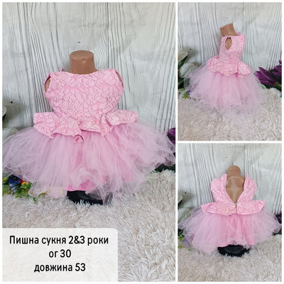 Фото №1 class=