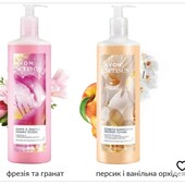 Гелі для душу avon