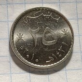 Монета Бахрейну 25 бейз