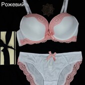 Комплект жіночої білизни. Чашка С