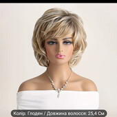 Перука жіноча!