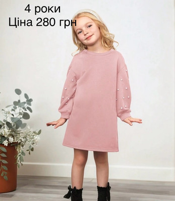 Фото №1 class=