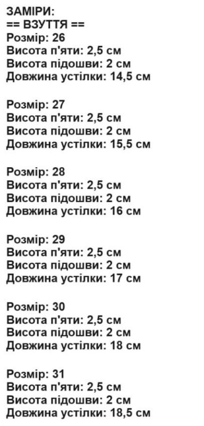 Фото №2