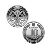⚜️Монета 10 гривень "Сили логістики ЗСУ"