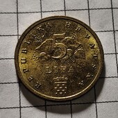 Монета Хорватії 5 лип 2009