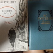 Две книги - одна на выбор победителя