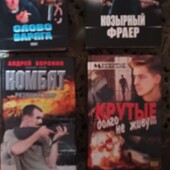 Детективи