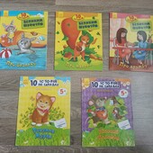 Цікава збірка для дітей