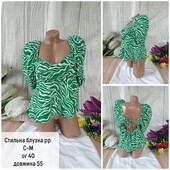 Стильна блузка