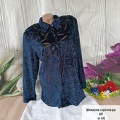 Блузка королівського рр