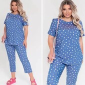 Стильный легкий летний костюм р.50