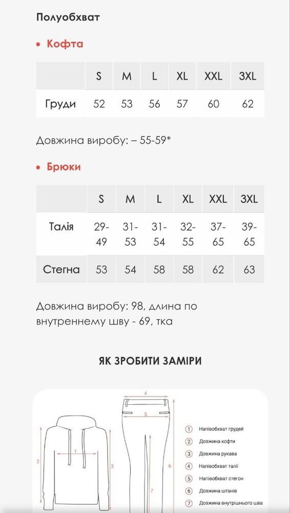 Фото №2