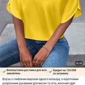 славная стильная блуза