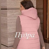 Шок ціна! Жилетка 42,46,48