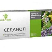 Седанол. заспокійливий засіб