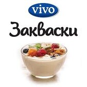 Суперзнижки. 5шт. дитячий біфікід закваска Vivo + інші закваски за спецціною