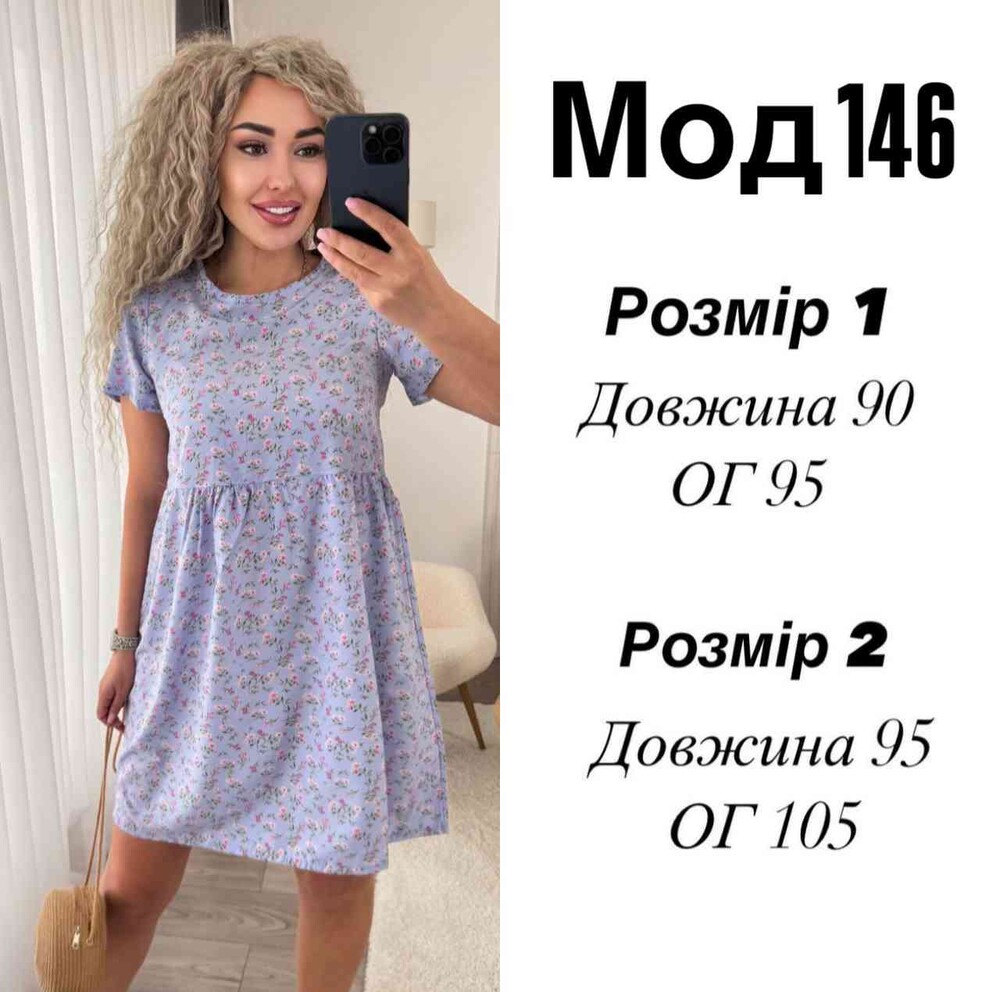 Фото №2